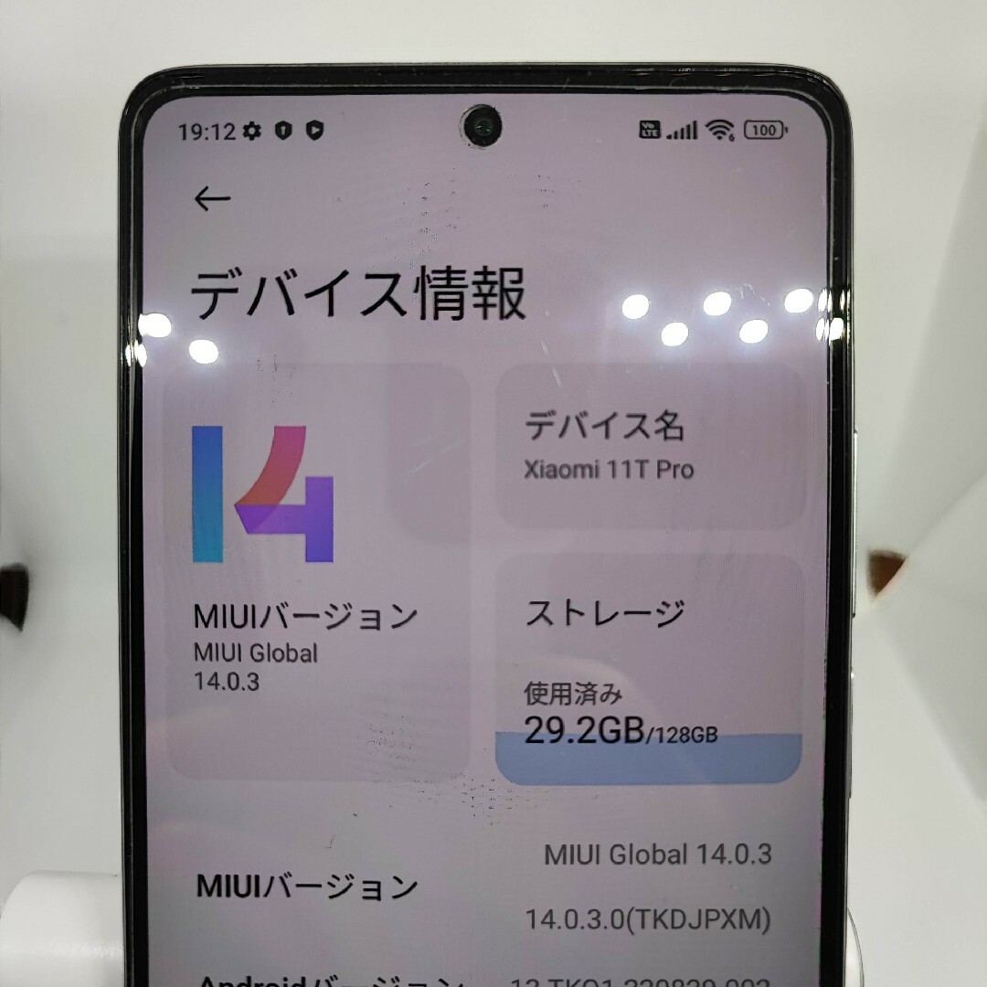 Xiaomi 11T pro 国内版 128GB ホワイト SIMフリーの通販 by エンダア ...