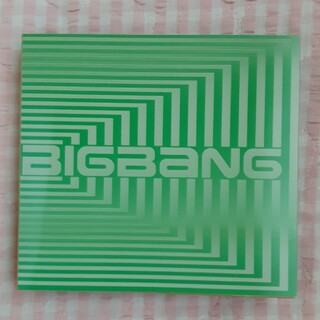 ビッグバン(BIGBANG)のナンバー・ワン(K-POP/アジア)