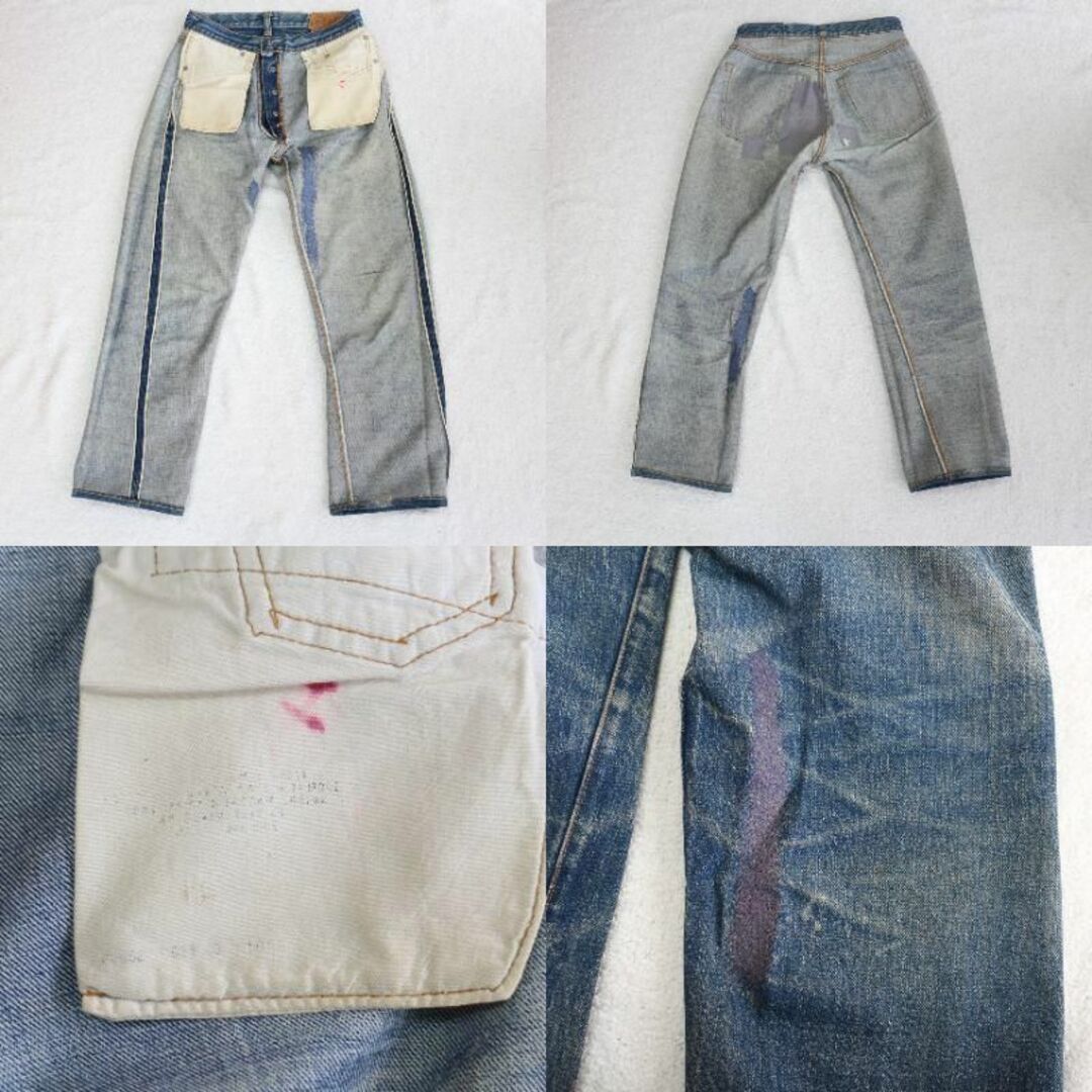 Levi's - Levi's 501 bigE ビッグE ヴィンテージ デニム w29 Levi's - Levi's 501 bigE ビッグE ヴィンテージ デニム w29