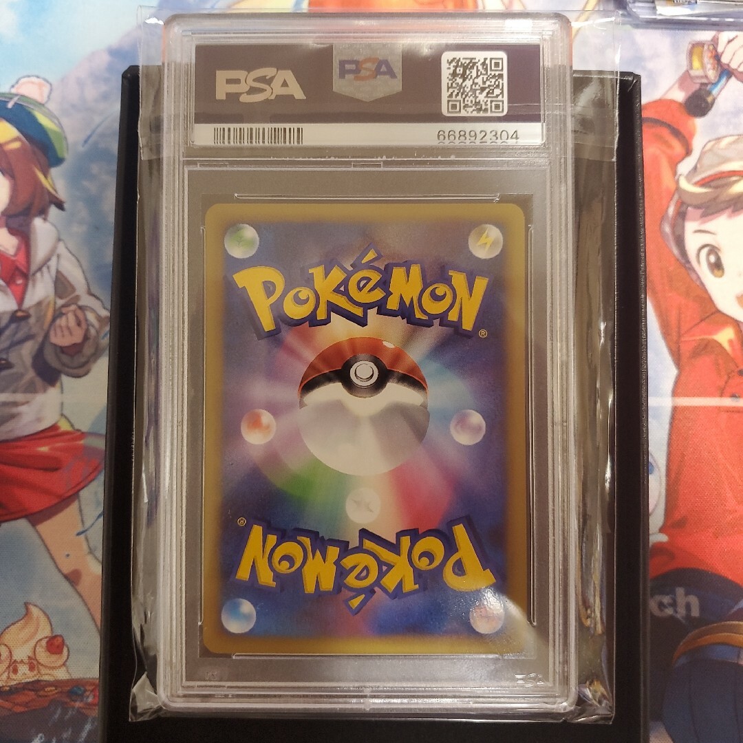 カイリューFB LV.50 psa10 - シングルカード