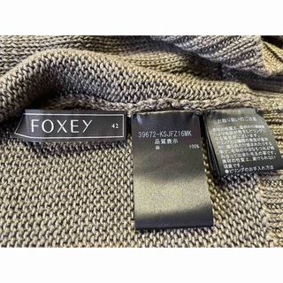 FOXEY - Foxeyフォクシー リネンニットパーカー 42 カーキ未使用品の ...
