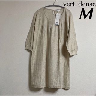 ヴェールダンス(Vert Dense)の新品難あり 7980円 Vert Dense ワンピース & ペチコート セット(ひざ丈ワンピース)