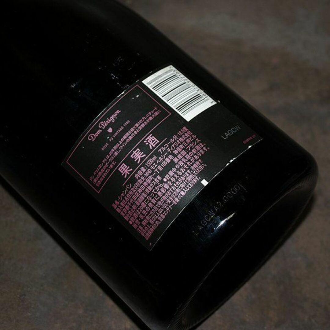 Dom Pérignon - ドンペリニヨン P3 ロゼ Vintage 1988年 Dom Pérignon - ドンペリニヨン P3 ロゼ Vintage 1988年