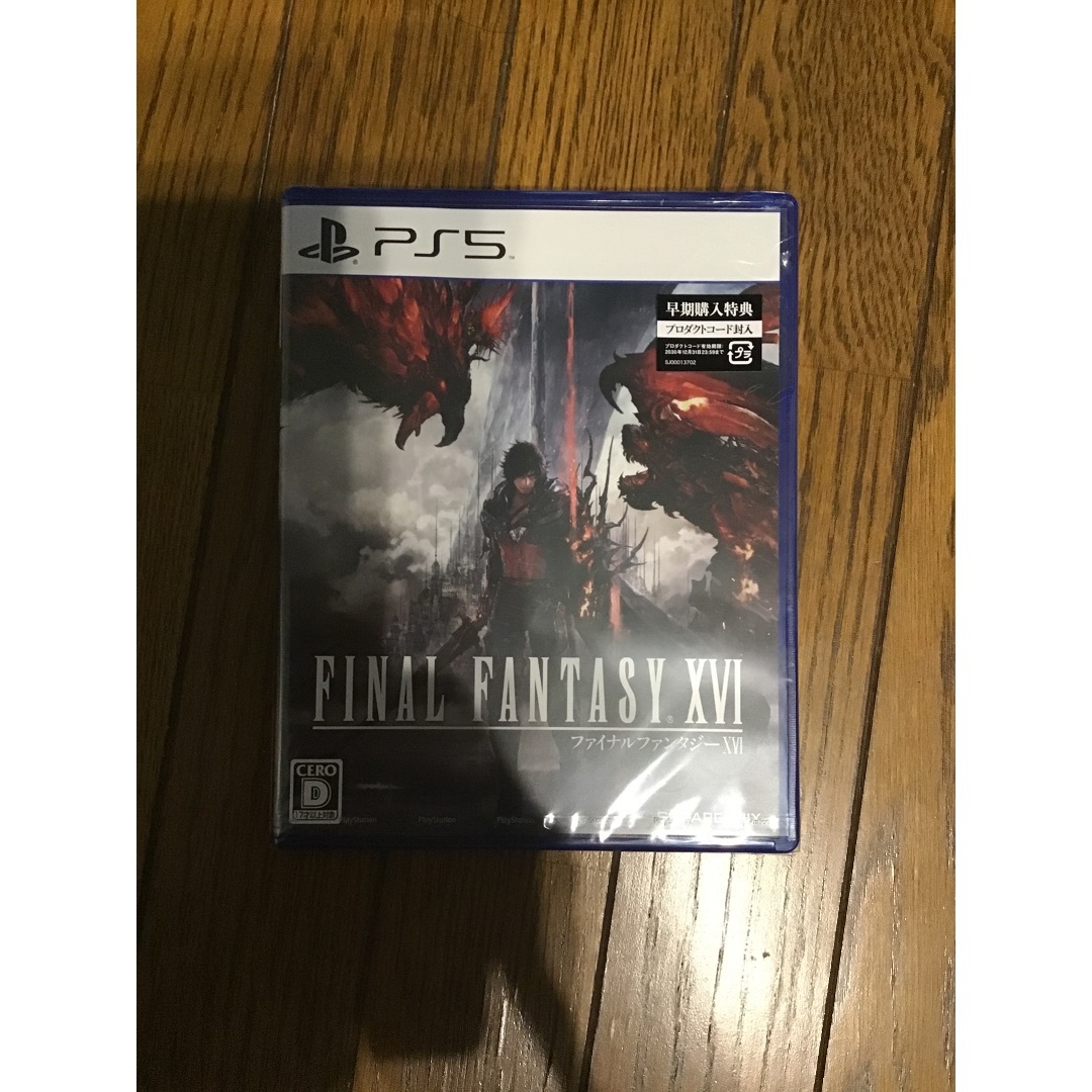 PS5 ファイナルファンタジー16 早期購入特典付 エンタメ/ホビーのゲームソフト/ゲーム機本体(家庭用ゲームソフト)の商品写真