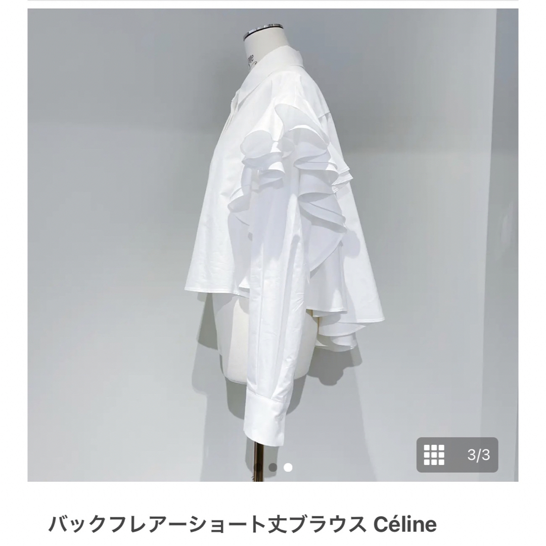 新品♡シーニュ Cygne♡バックフレアーショート丈ブラウス-