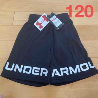 アンダーアーマー(UNDER ARMOUR)の【新品未使用】アンダーアーマー  ハーフパンツ　黒　120サイズ(パンツ/スパッツ)