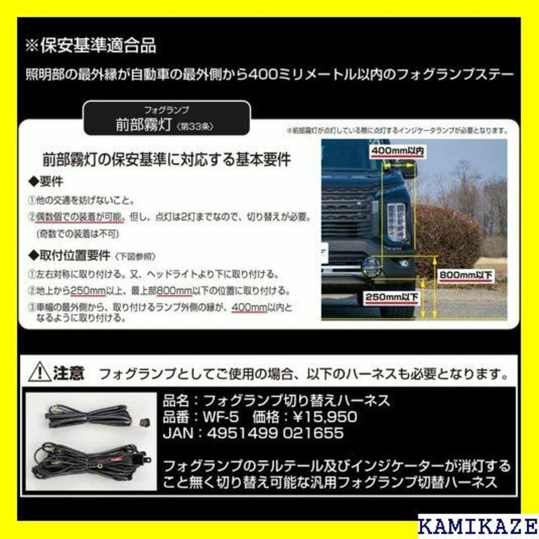 ☆ IPF フォグランプ ステー デリカ D5 専用設計 JS-002 669