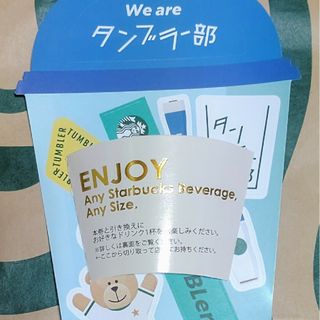 スタバ　スターバックス　ドリンク券　ドリンクチケット　10枚　値下げ別売り不可