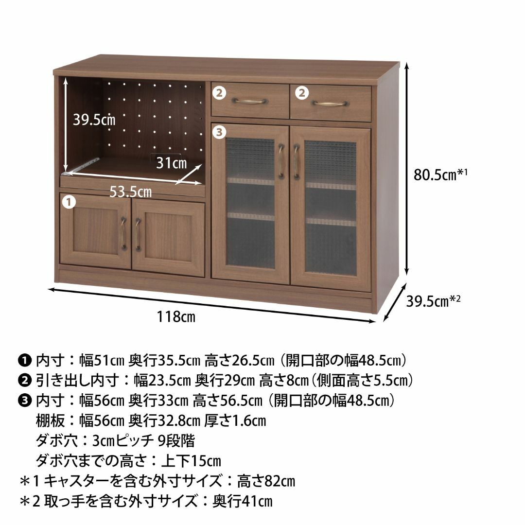 キッチンカウンター/食器棚 ブラウン 幅120cmの通販 by Pinky|ラクマ