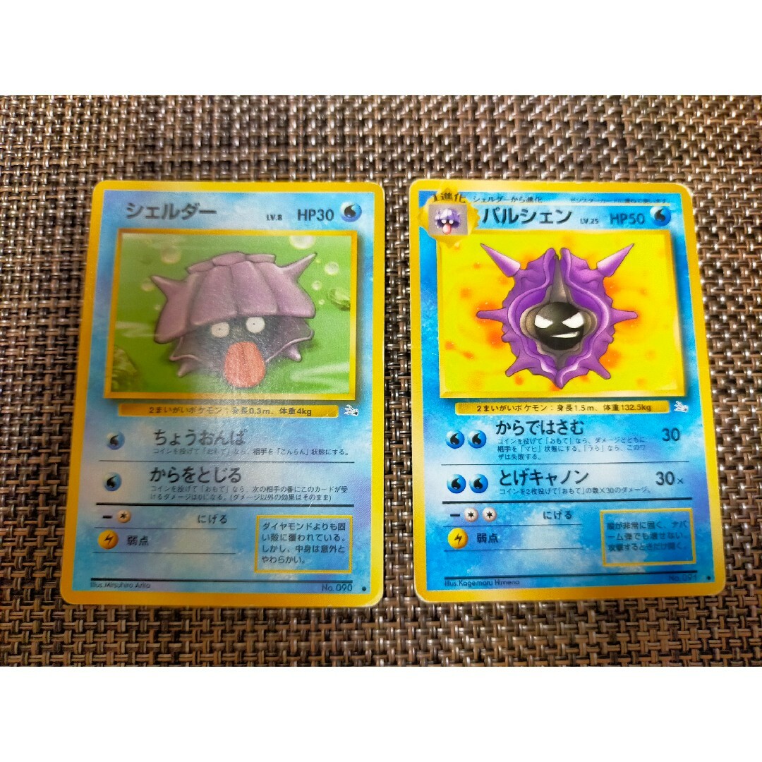 ポケモン - パルシェン シェルター ポケモンカード 旧裏の通販 ポケモン - パルシェン シェルター ポケモンカード 旧裏の通販
