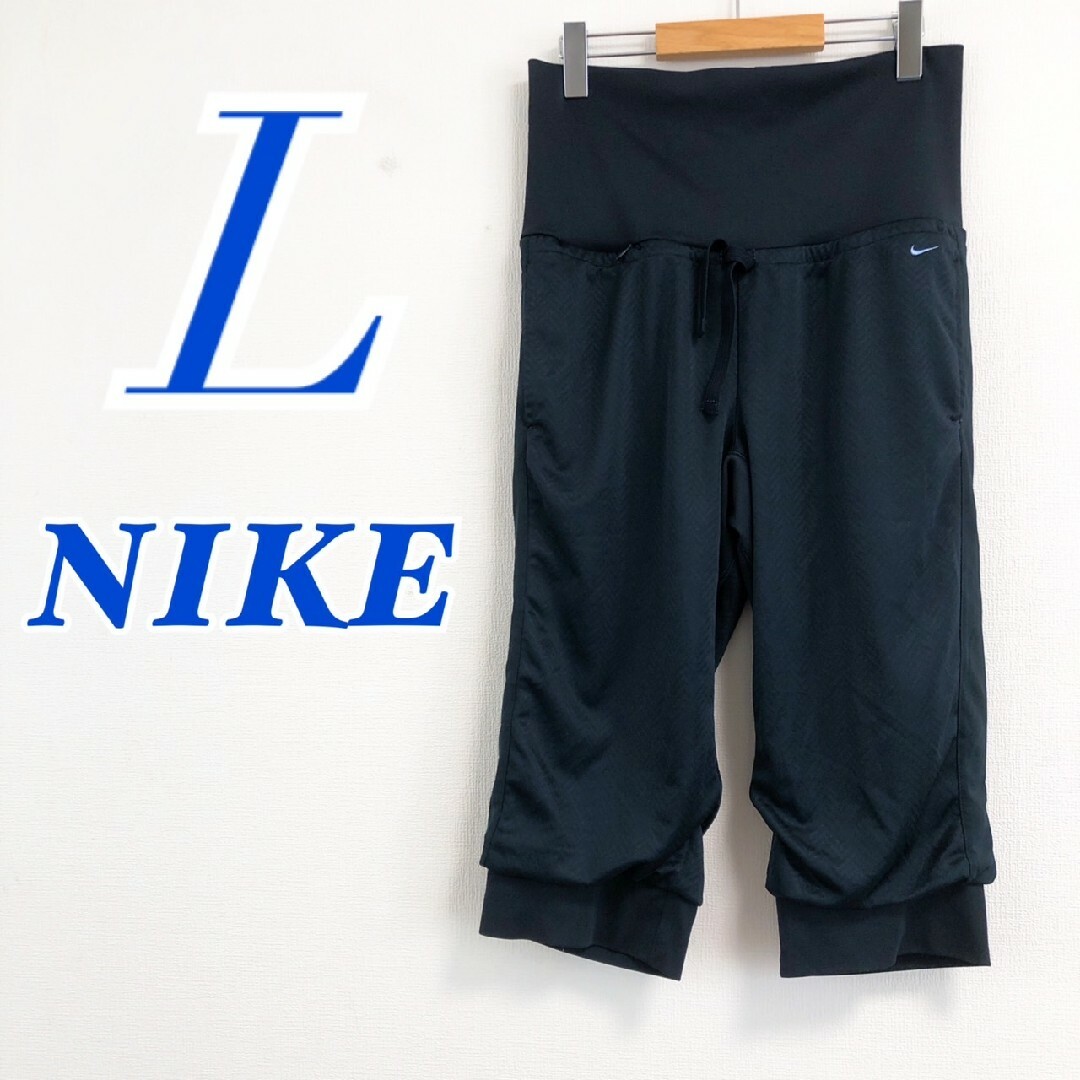 NIKE(ナイキ)のNINE ナイキ　ハーフパンツ　メンズ　スポーツウェア　ジャージ　ネイビー　L メンズのパンツ(ショートパンツ)の商品写真