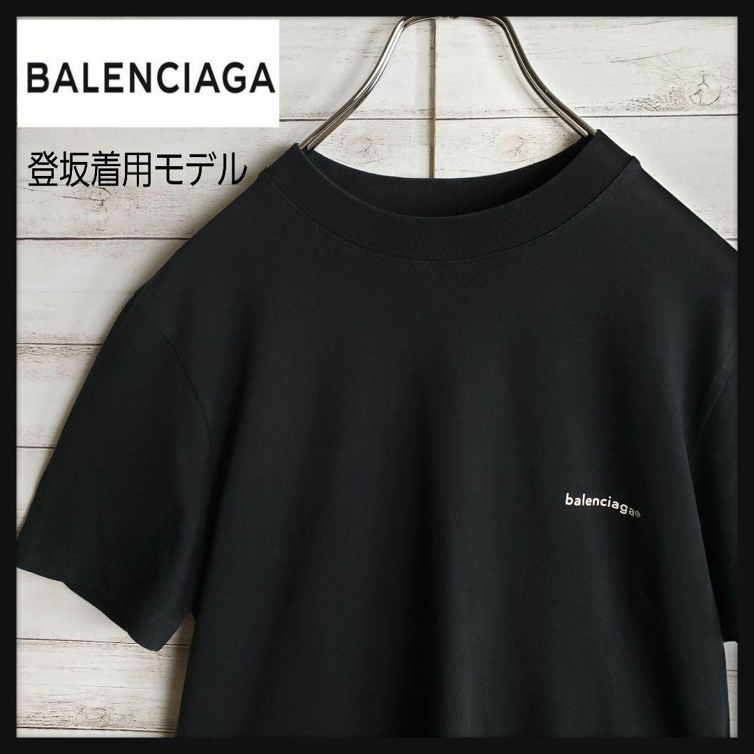 【登坂広臣着用】バレンシアガ 小文字 Tシャツ ワンポイントロゴ スモールロゴ | フリマアプリ ラクマ