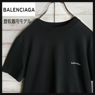バレンシアガ ハイブランド Tシャツ・カットソー(メンズ)の通販 20点