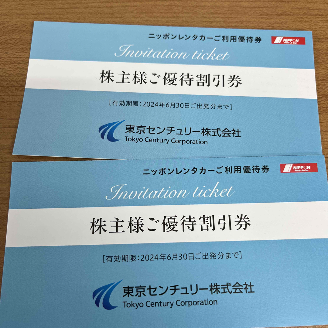 東京センチュリー 株主優待 ニッポンレンタカー ご利用優待券 6,000円