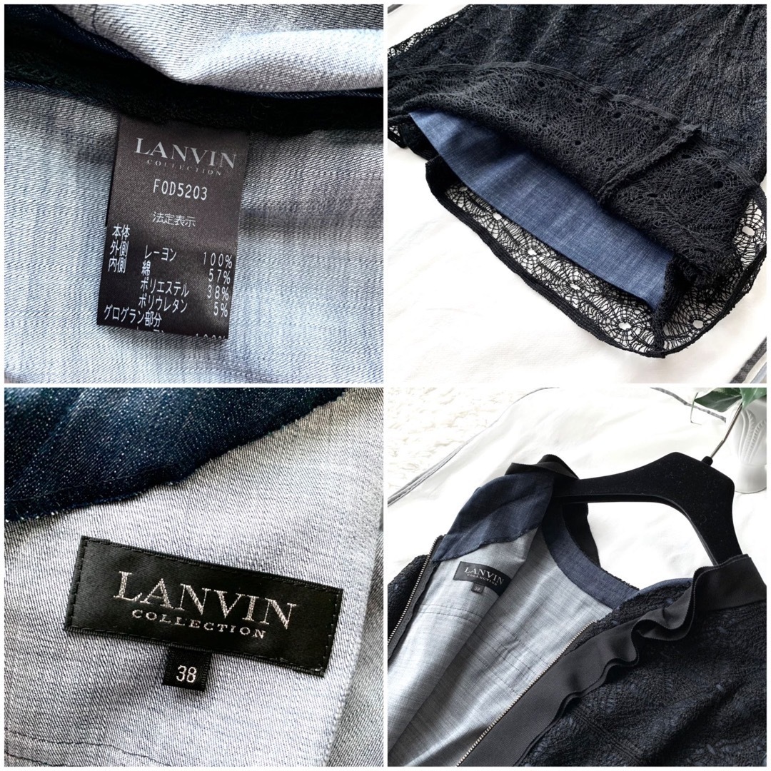 LANVIN COLLECTION - 綺麗‼️ランバンコレクション 総レース
