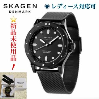 スカーゲン(SKAGEN)のSKAGEN/スカーゲン ダイバーズウォッチ FISK三針スチール 38mm(腕時計(アナログ))