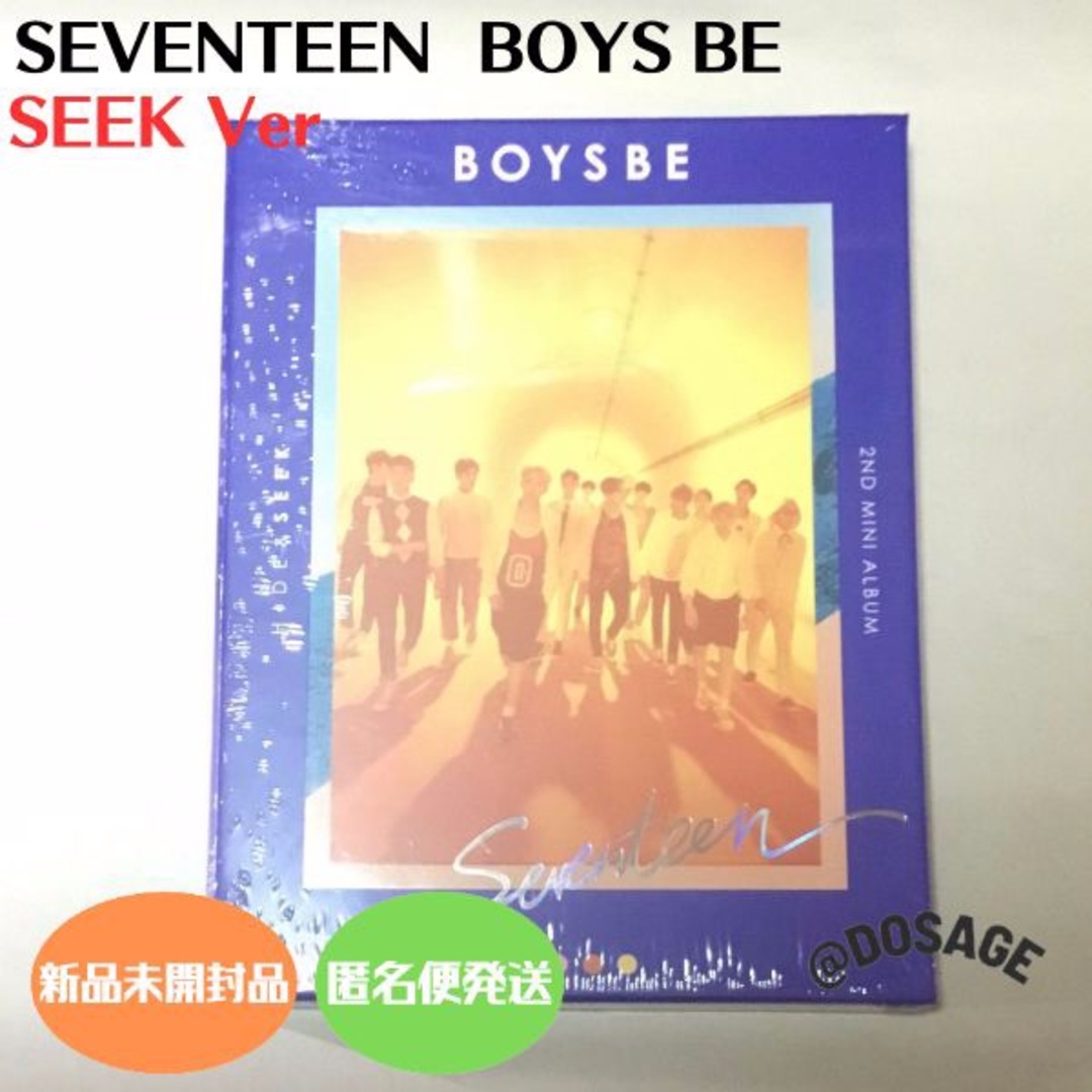 SEVENTEEN Boys Be SEEK 韓国盤 CD アルバム 未開封 | フリマアプリ ラクマ