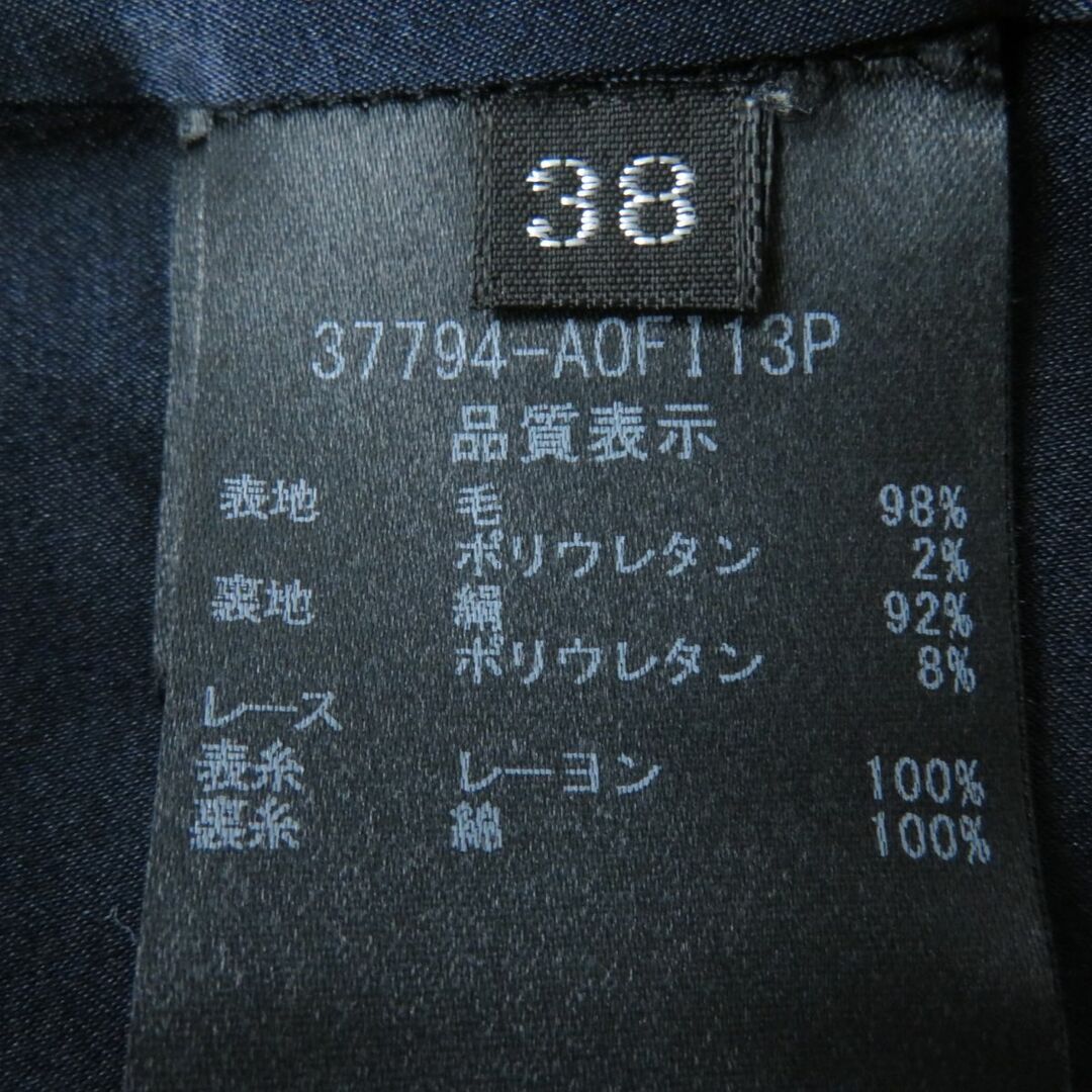 FOXEY - 極美品☆正規品 FOXEY フォクシー 37794 裏地シルク混 膝丈