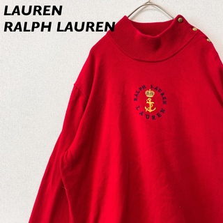 ラルフローレン(Ralph Lauren)のローレンラルフローレン　ニット　セーター　モックネック　刺繍ロゴ　赤色　金ボタン(ニット/セーター)