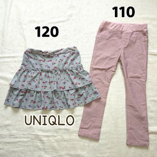 ユニクロ(UNIQLO)の【110-120】長ズボン・キュロットスカート(パンツ/スパッツ)