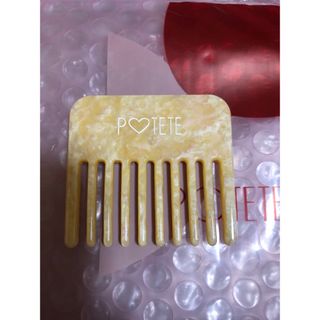 POTETE ヘアコーム　新品未使用　イエロー　ポテテ(ヘアブラシ/クシ)