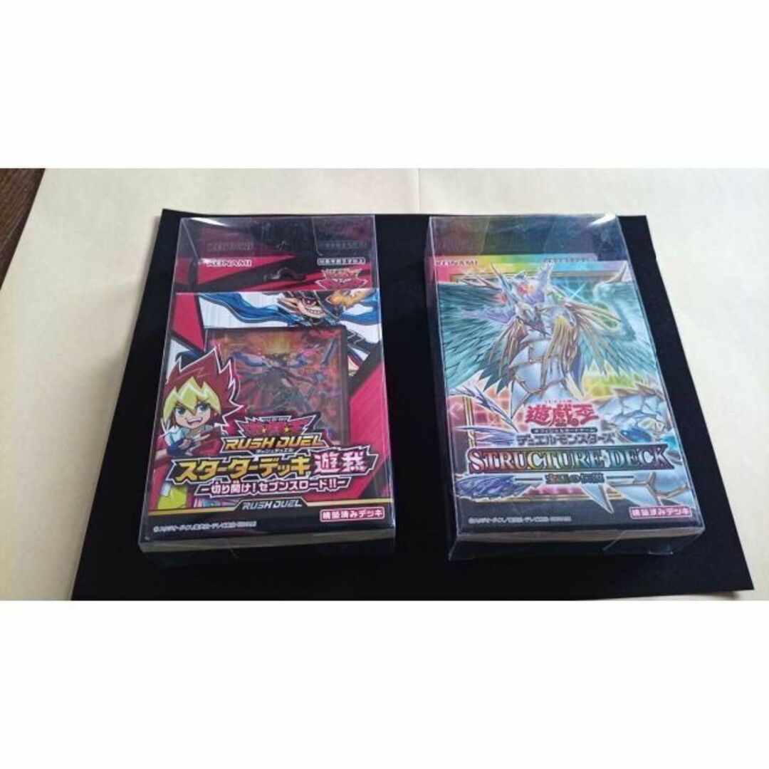 SALE/104%OFF】【SALE/104%OFF】遊戯王カード ストラクチャーデッキ