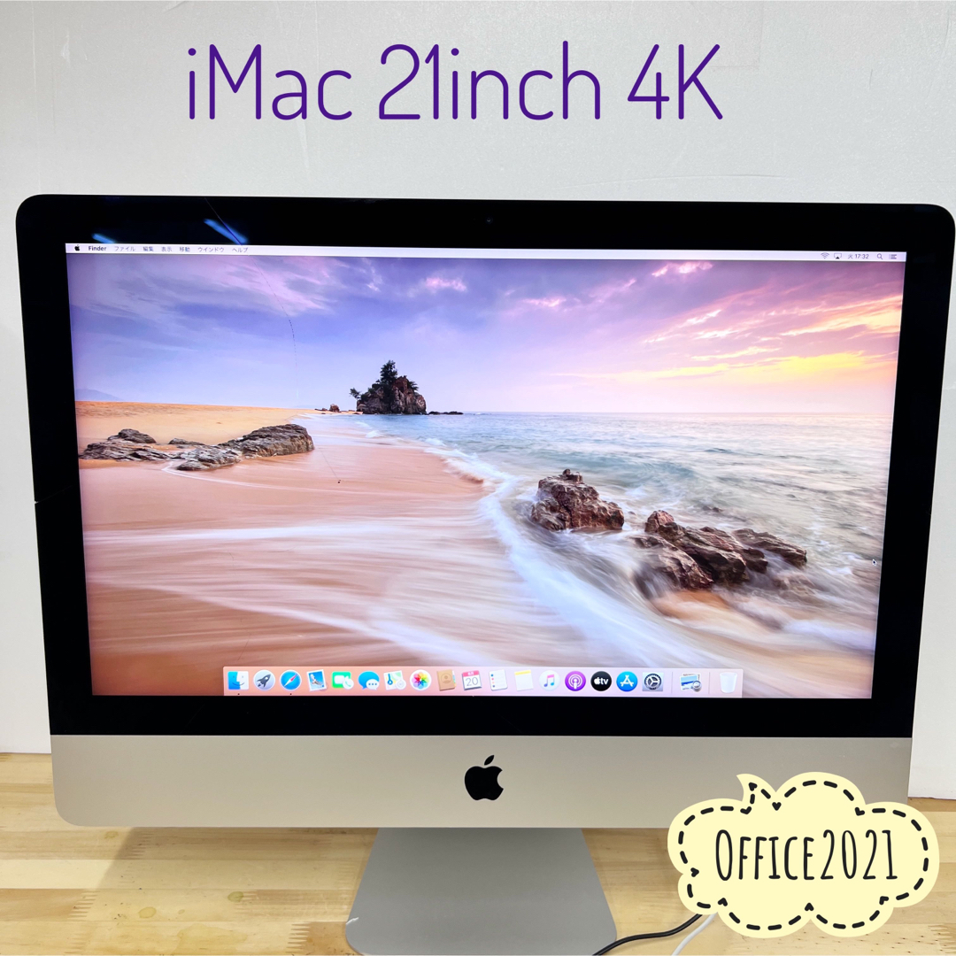 iMac2019 ディスプレイ4K 21.5インチ　Office有り(word等