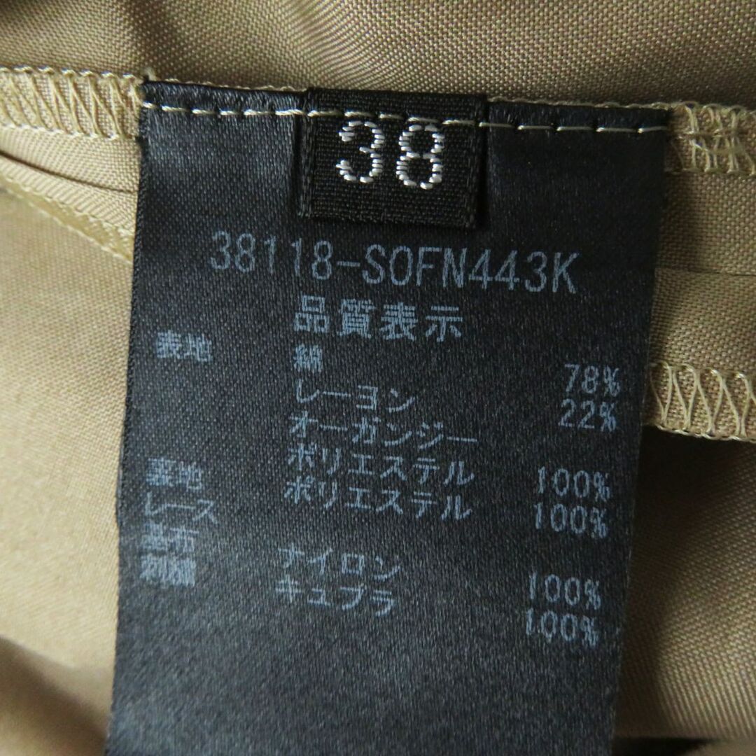 FOXEY - 極美品◎正規品 日本製 FOXEY フォクシー 38118 レディース