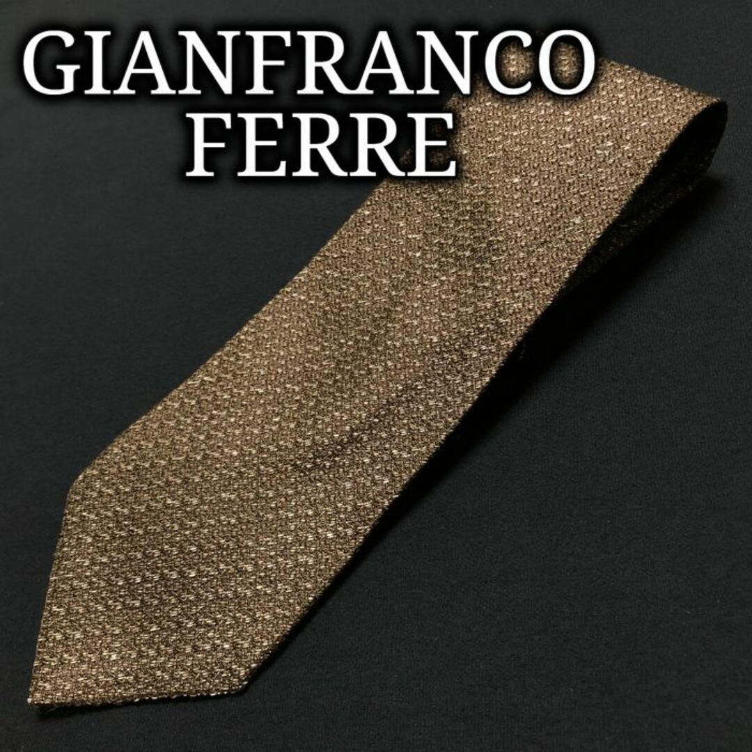 Gianfranco FERRE(ジャンフランコフェレ)のジャンフランコフェレ モザイク ブラウン ネクタイ A101-Z19 メンズのファッション小物(ネクタイ)の商品写真