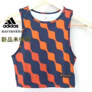 アディダス(adidas)の新品未使用◆(L)アディダス×マリメッコ コラボ トレーニングタンクトップ(タンクトップ)