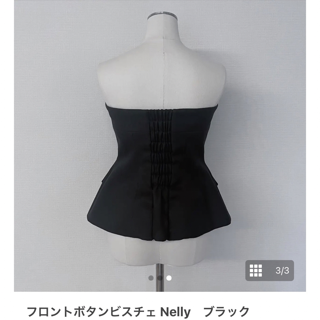 未使用品♡cygne シーニュ♡ フロントボタンビスチェ Nelly　ホワイト