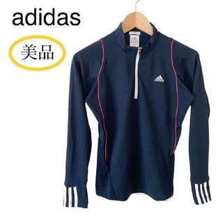 アディダス(adidas)の美品 adidas CLIMALITE ハーフジップ ジャージ サイズM(ウォーキング)