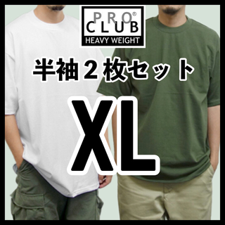 プロクラブ(PRO CLUB)の新品未使用 プロクラブ ヘビーウエイト 無地半袖Tシャツ 白オリーブ 2枚XL(Tシャツ/カットソー(半袖/袖なし))