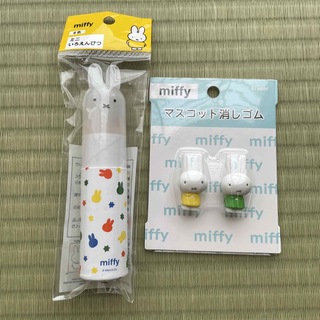 miffy - miffy ミニ色鉛筆とマスコット消しゴムのセット