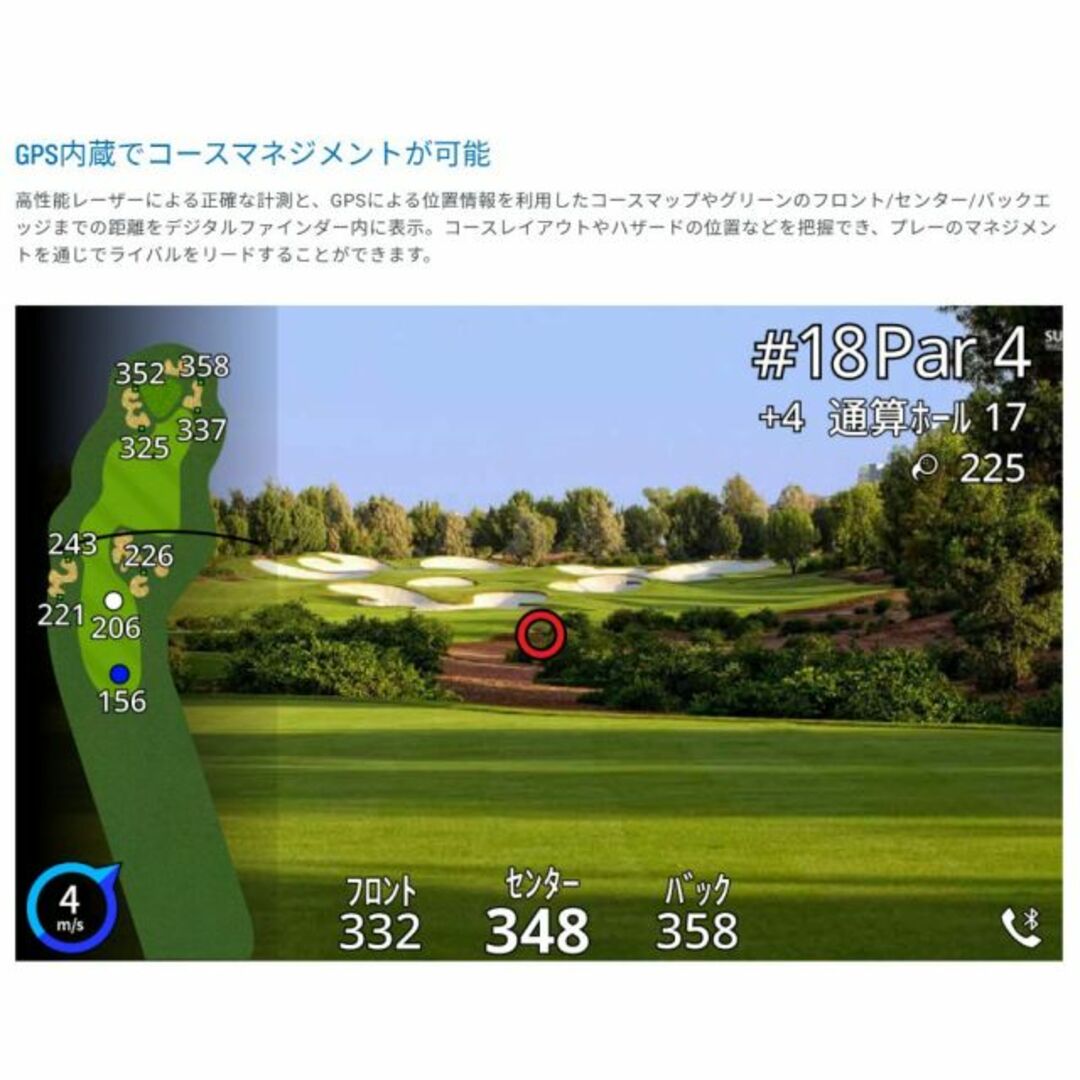 GARMIN(ガーミン)の【新品】GARMIN Approach Z82 GPS搭載レーザー距離計 スポーツ/アウトドアのゴルフ(その他)の商品写真