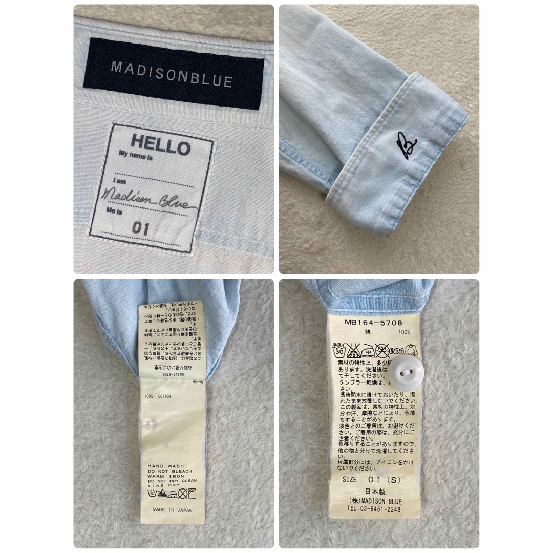 MADISONBLUE(マディソンブルー)のMADISONBLUE デニムシャンブレーシャツ　XL位　オーバーサイズ　涼感　 レディースのトップス(シャツ/ブラウス(長袖/七分))の商品写真