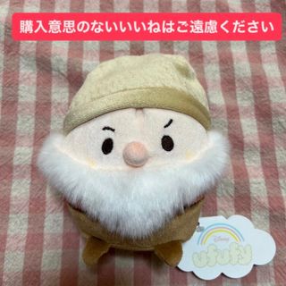 ディズニー ぬいぐるみ ウフフィ 小人(キャラクターグッズ)