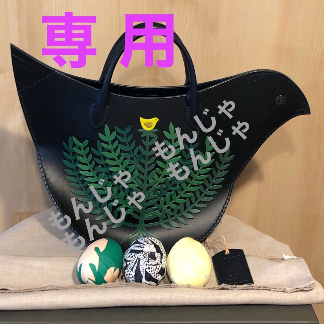 ミナペルホネン  トリバッグ　tori bag