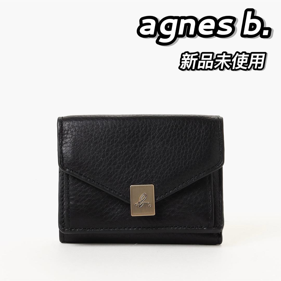 未使用　agnes b. アニエスベー  レザー二つ折り財布　ブラック　黒