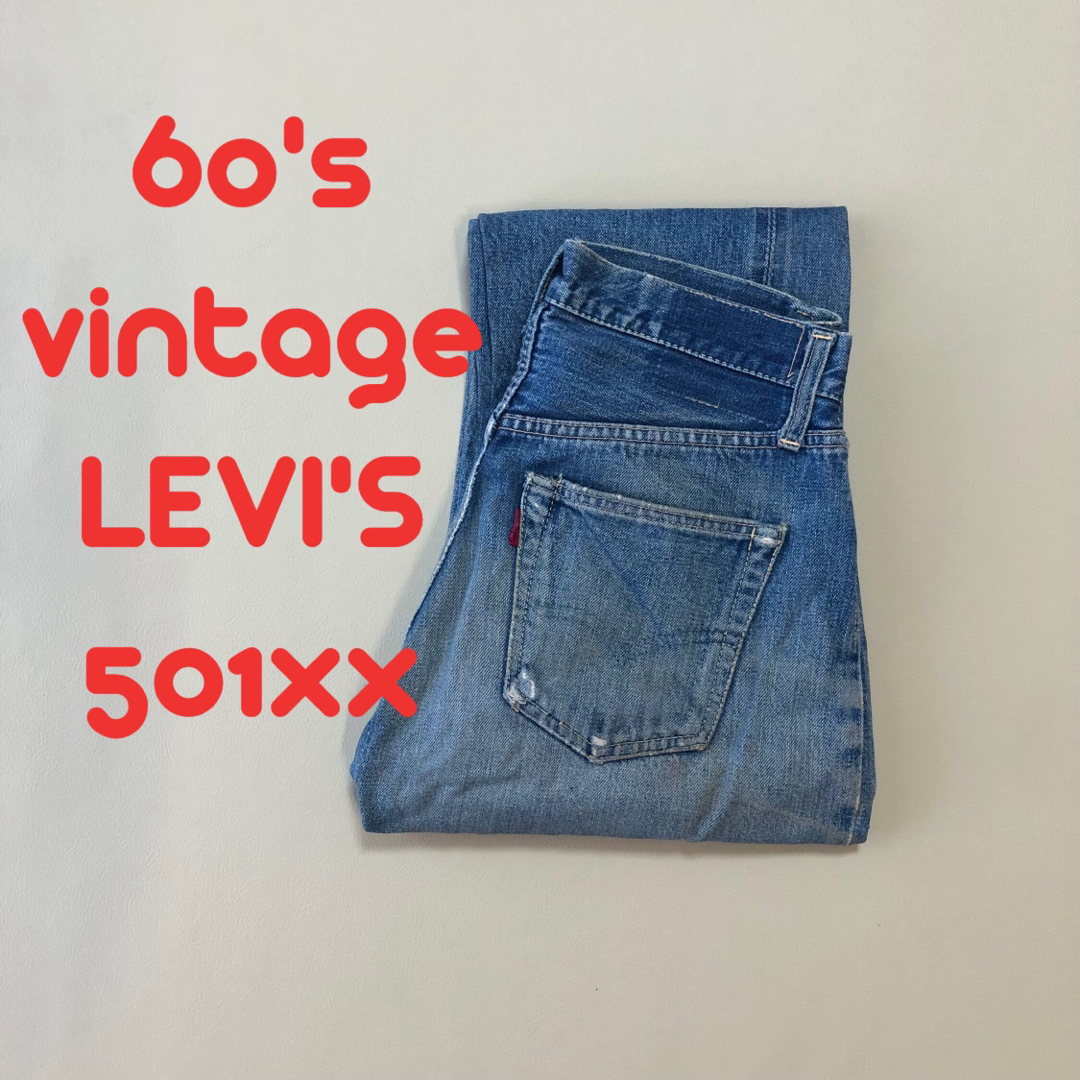 希少！50〜60's LEVI'S リーバイス501XXヴィンテージ 298