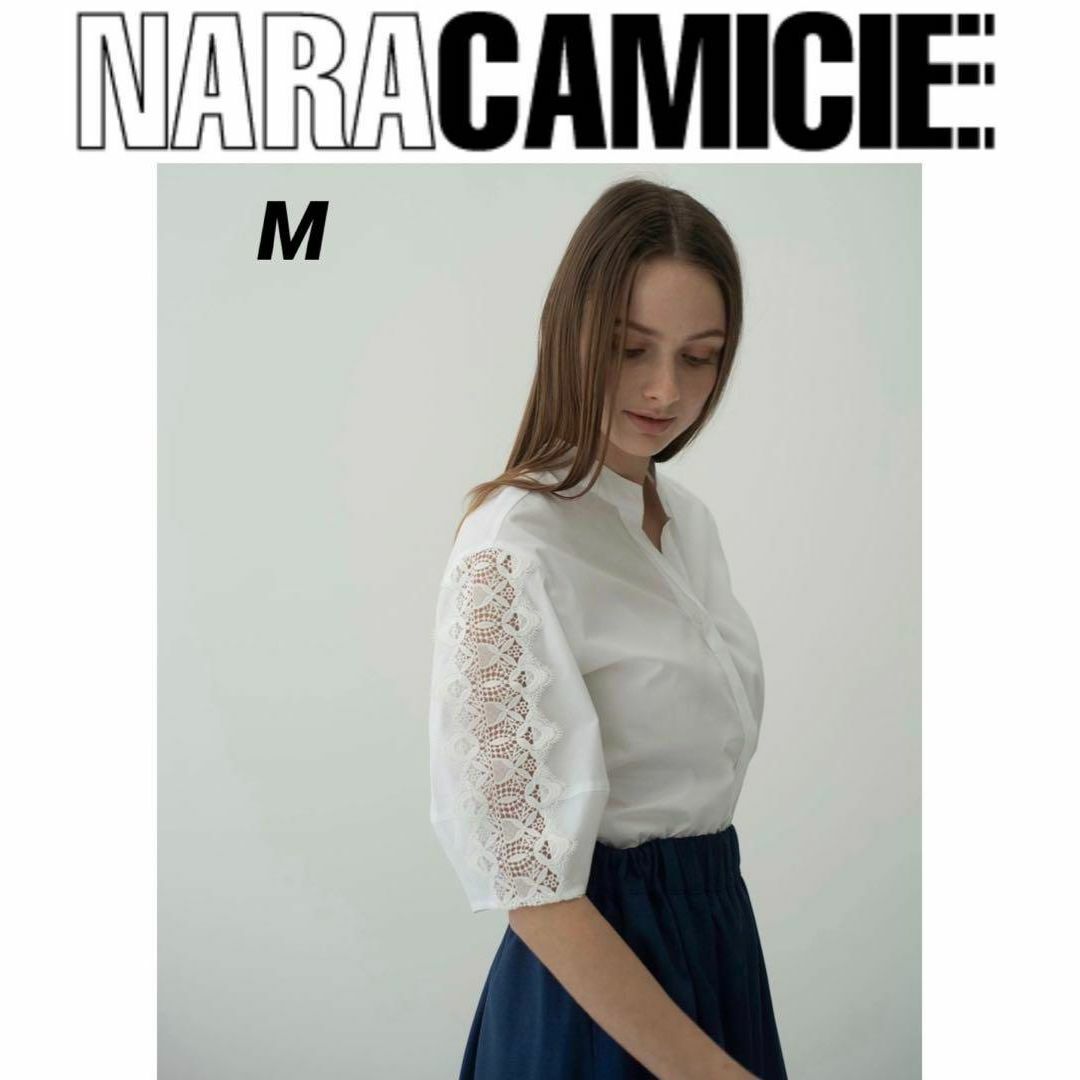 NARACAMICIE(ナラカミーチェ)の美品　夏　ナラカミーチェ　レーススリーブキーネックブラウス　ホワイト　M レディースのトップス(シャツ/ブラウス(長袖/七分))の商品写真