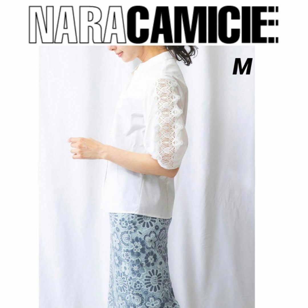 NARACAMICIE(ナラカミーチェ)の美品　夏　ナラカミーチェ　レーススリーブキーネックブラウス　ホワイト　M レディースのトップス(シャツ/ブラウス(長袖/七分))の商品写真