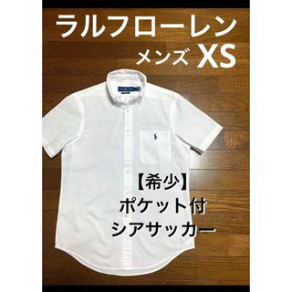 ラルフローレン(Ralph Lauren)の【希少デザイン】 ラルフローレン シアサッカー 半袖 シャツ ホワイト 1319(シャツ)