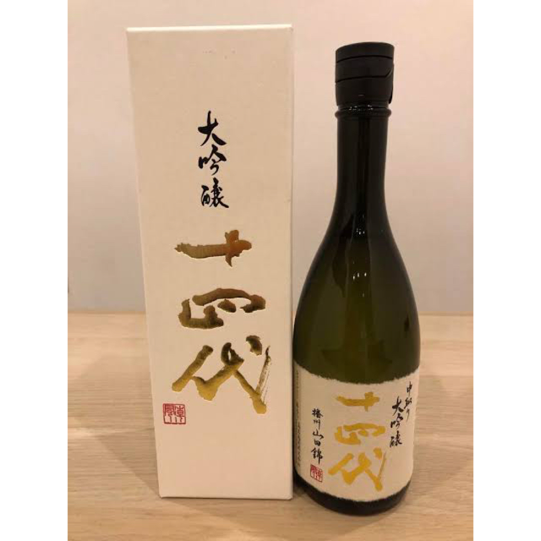 十四代　中取り大吟醸　播州山田錦　720ml