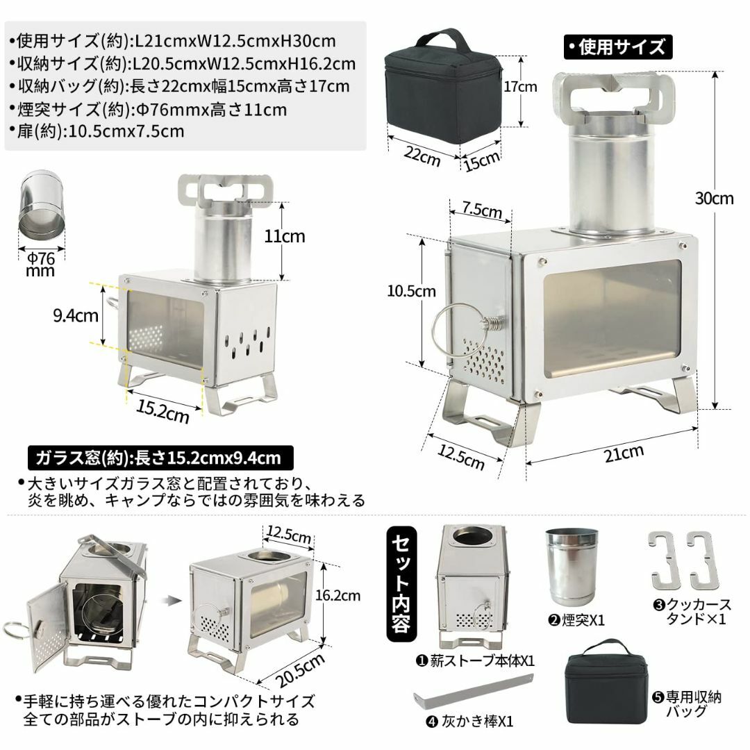 Soomloom薪ストーブMECA 小型テーブル暖炉 煙突付き ソロテント調理 ...