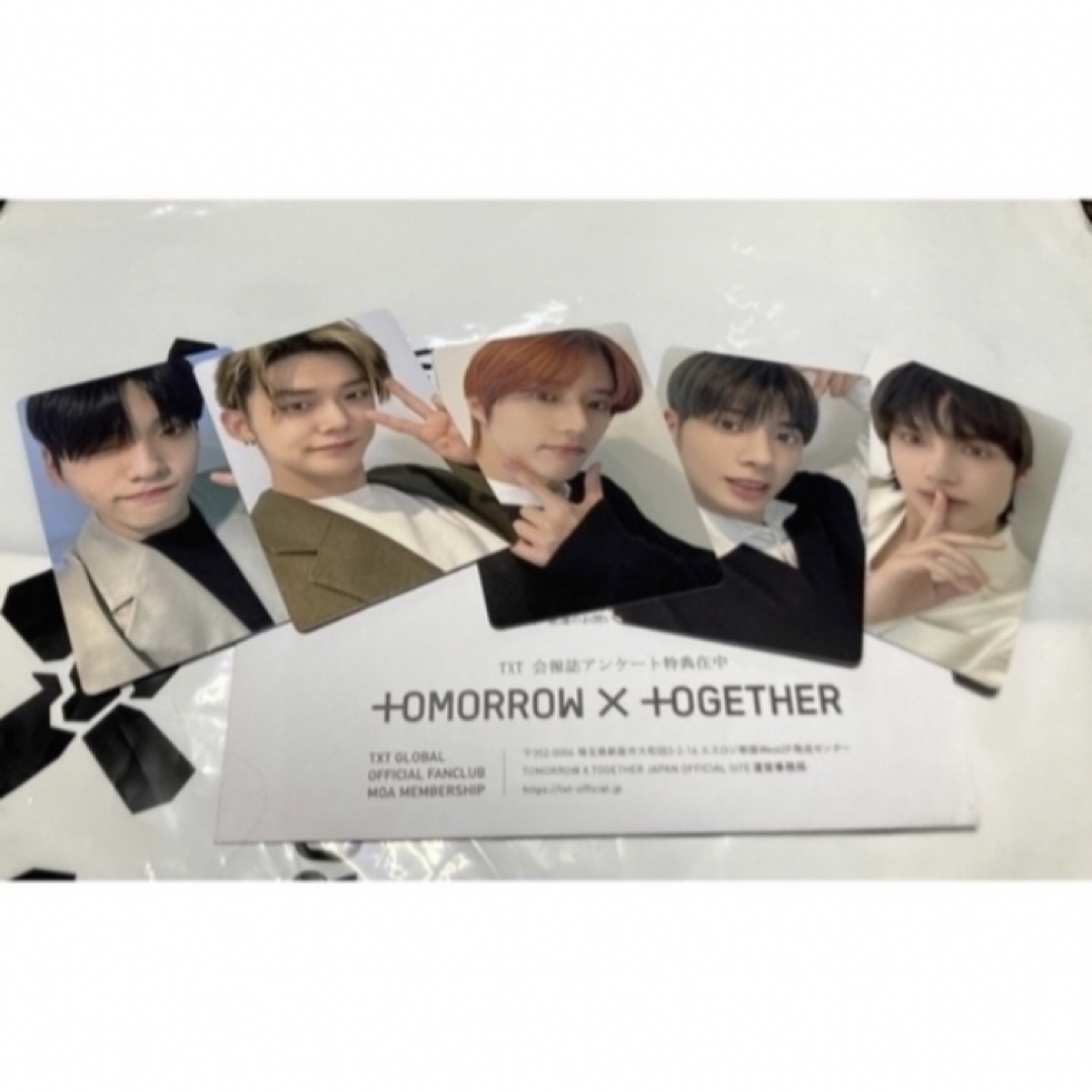 txt トレカ ファンクラブ アンケート - K-POP/アジア txt トレカ ファンクラブ アンケート - K-POP/アジア
