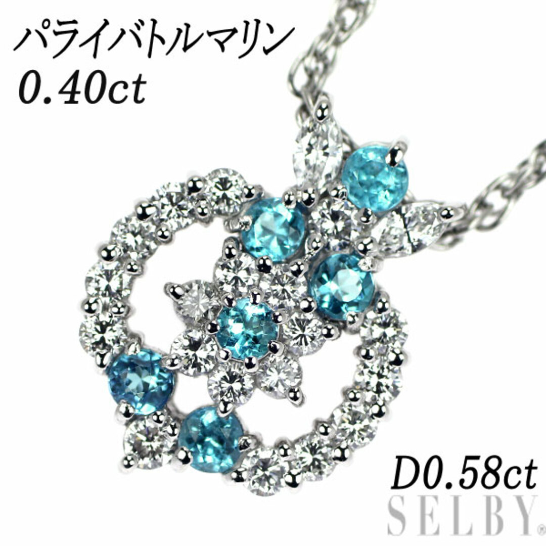 希少 Pt パライバトルマリン ダイヤモンド ペンダントネックレス 0.40ct D0.58ct