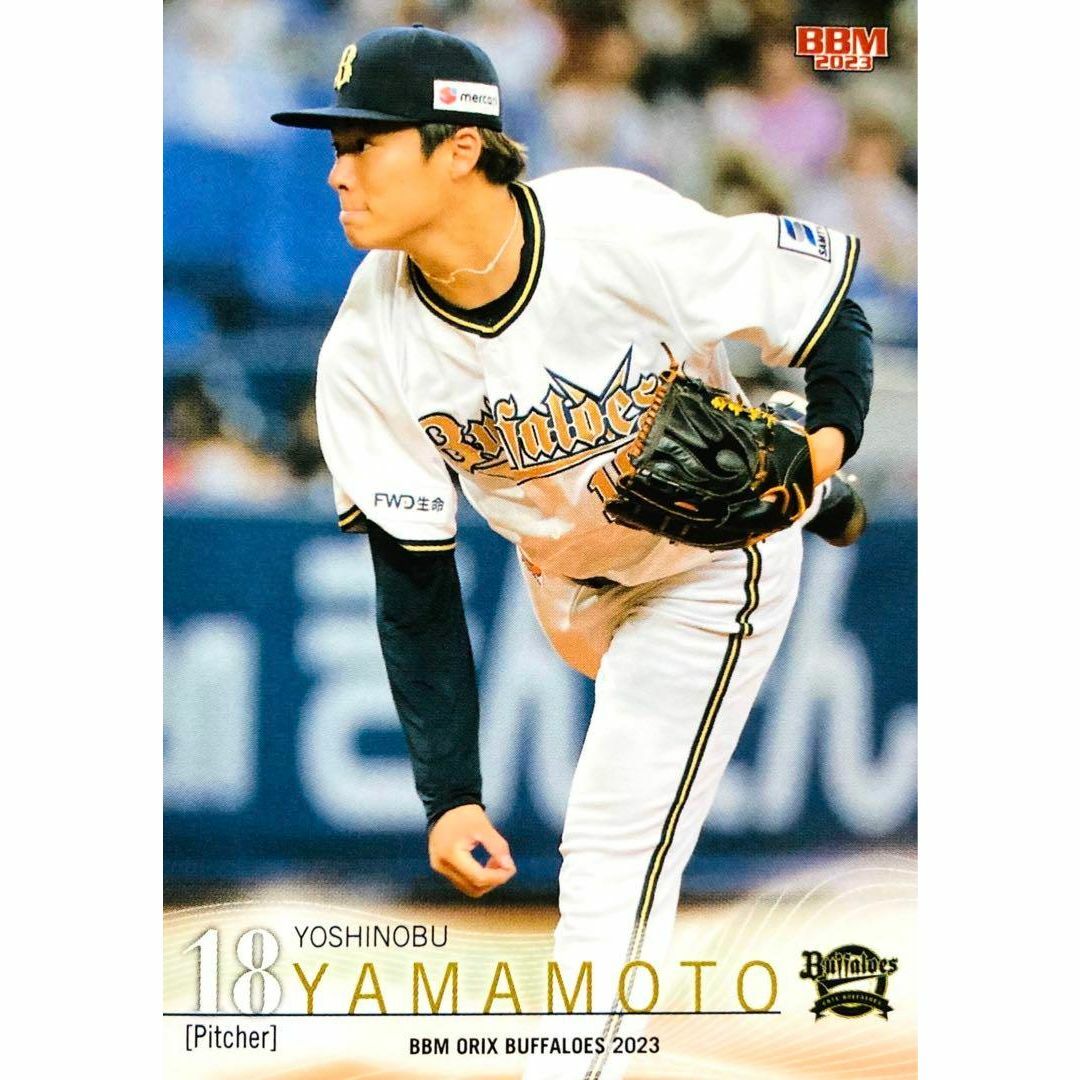 山本由伸 レギュラーカード BBM 2023 オリックス・バファローズ | フリマアプリ ラクマ