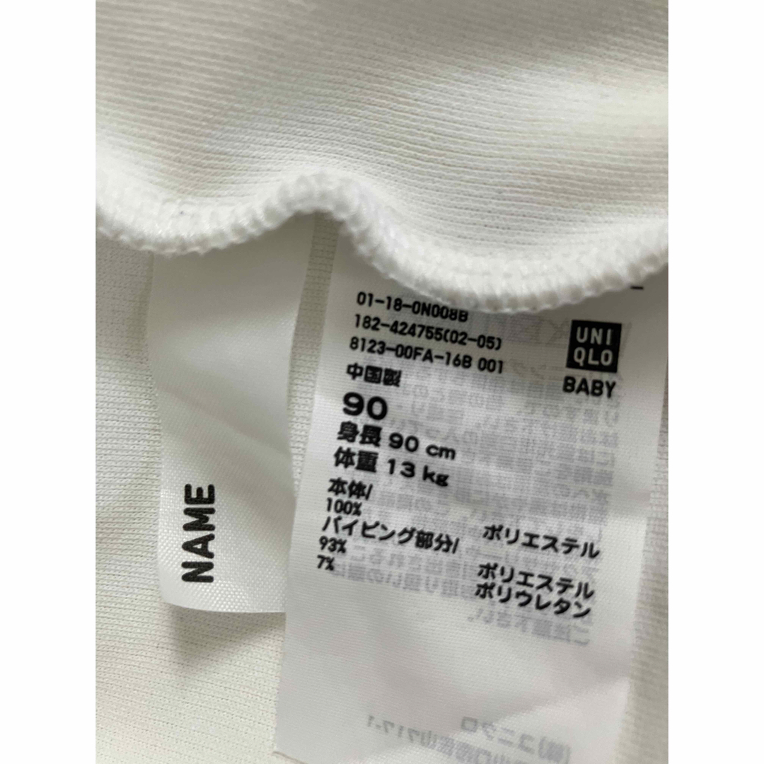 UNIQLO(ユニクロ)のユニクロ　ベビー90㎝男女兼用パーカー白 キッズ/ベビー/マタニティのキッズ服女の子用(90cm~)(ジャケット/上着)の商品写真