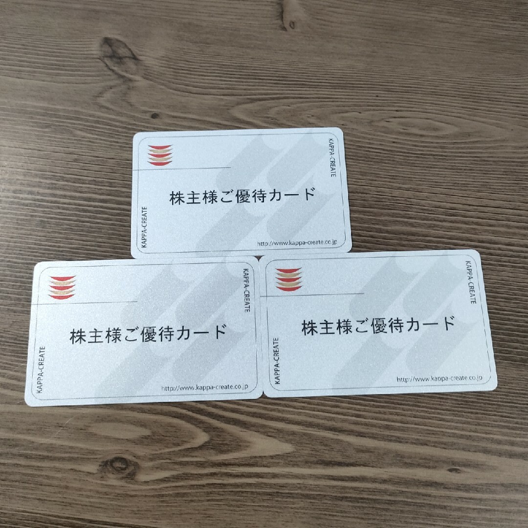 カッパ・クリエイト 株主優待 9000円分エンタメ/ホビー - mirabellor.com